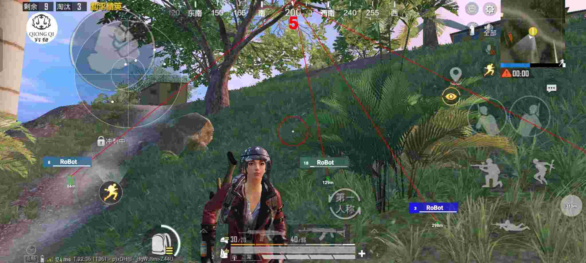 和平精英穷奇直装 - pubg辅助器下载辅助预览图